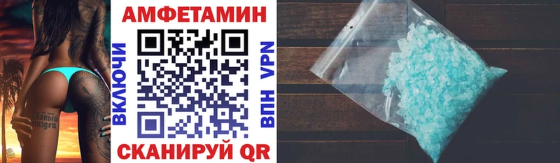 Amphetamine Premium  Братск 