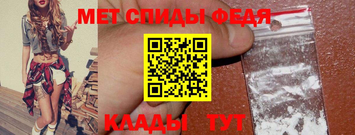 АМФ 97% Братск