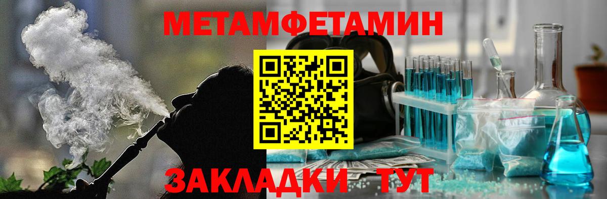 Amphetamine VHQ  Амфетамин  АМФ  Вход с VPN  hydra tor  Братск 