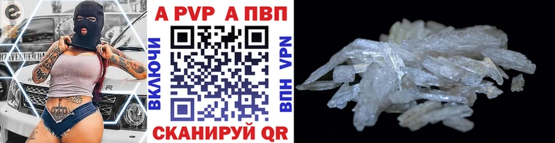 APVP VHQ  Братск 
