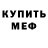 КЕТАМИН VHQ Vad Ren