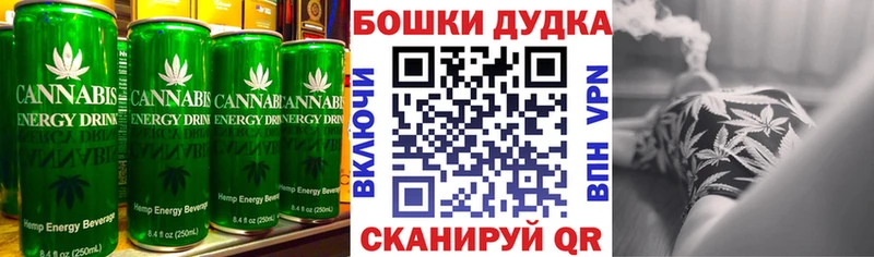 Печенье с ТГК марихуана  закладка  Братск 