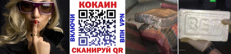 COCAIN Боливия Братск
