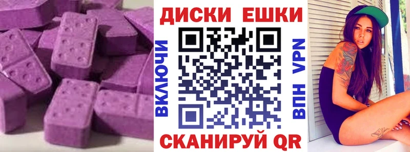 цена наркотик  Братск  ЭКСТАЗИ 99% 