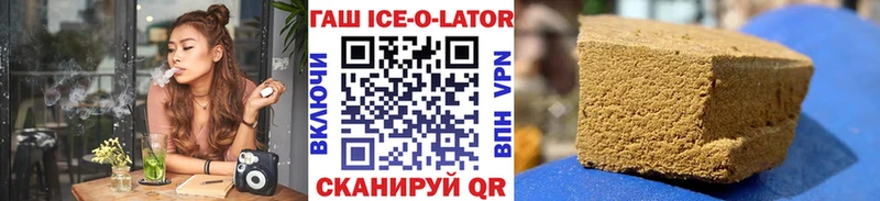 ГАШИШ гашик  Братск 