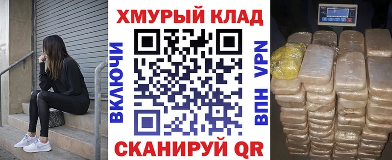 ГЕРОИН гречка Братск