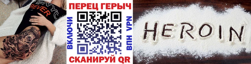 Героин гречка  Братск 