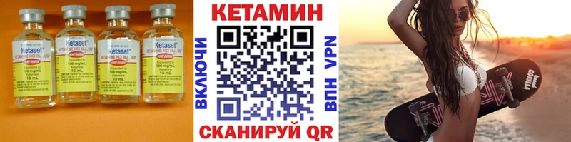 КЕТАМИН VHQ  купить наркотики цена  Братск 