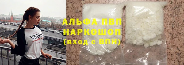 2c-b Абаза