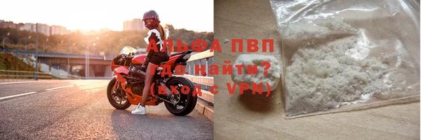 2c-b Абаза