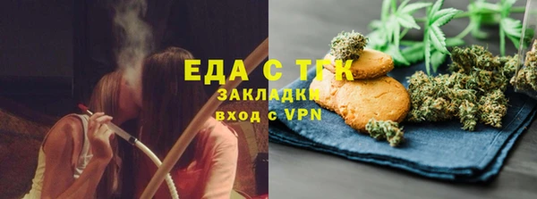 2c-b Абаза