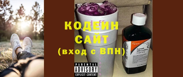 2c-b Абаза