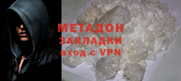 MDMA Premium VHQ Абдулино
