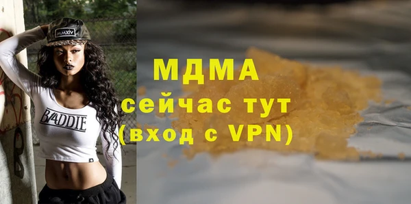 MDMA Premium VHQ Абдулино
