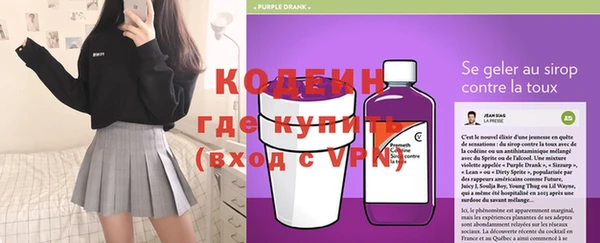 2c-b Абаза