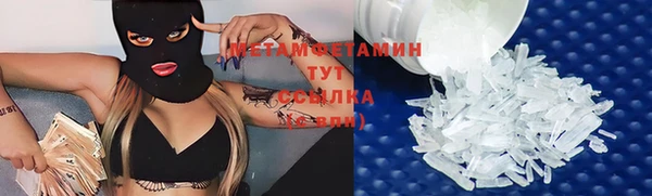 2c-b Абаза