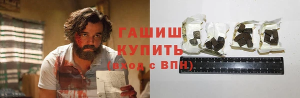 каннабис Абинск