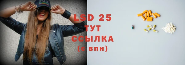 MDMA Premium VHQ Абдулино