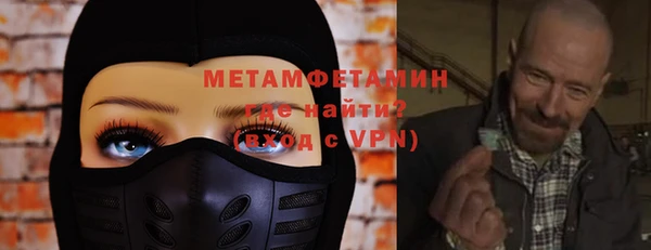 2c-b Абаза