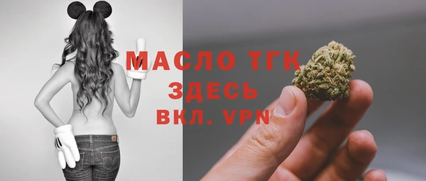 2c-b Абаза