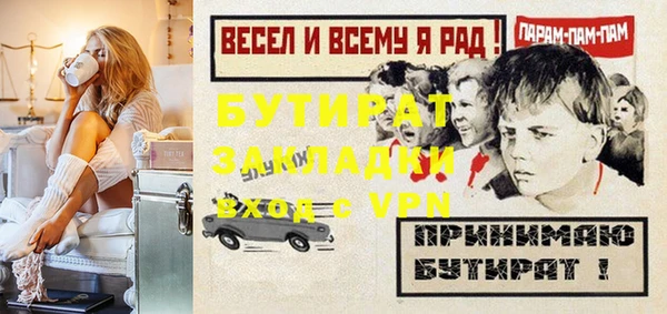 2c-b Абаза