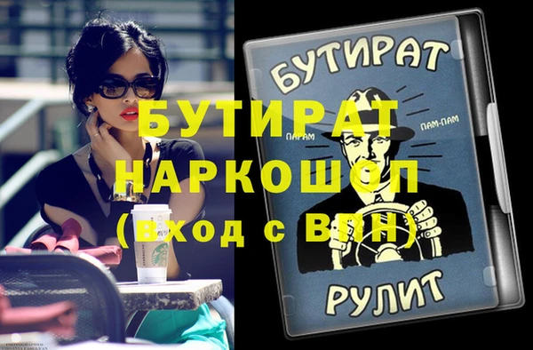 каннабис Абинск