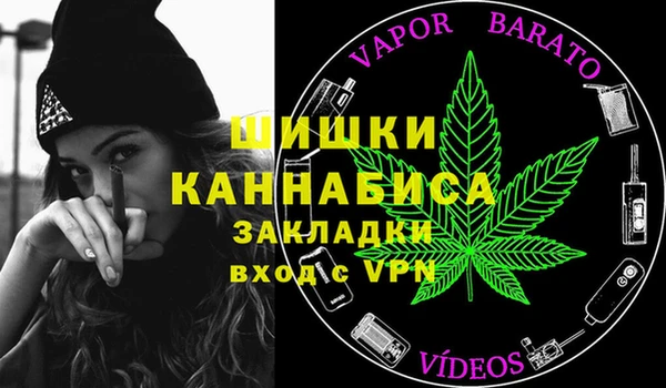 каннабис Абинск