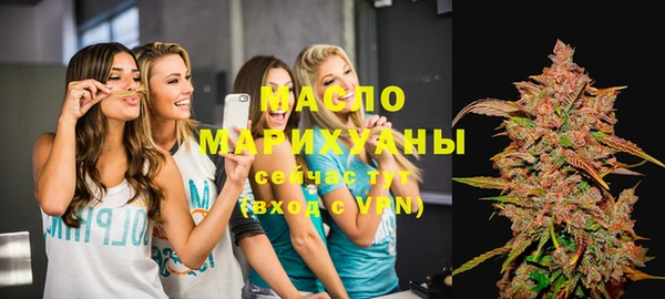 2c-b Абаза
