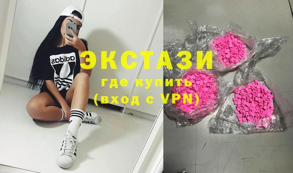 MDMA Premium VHQ Абдулино