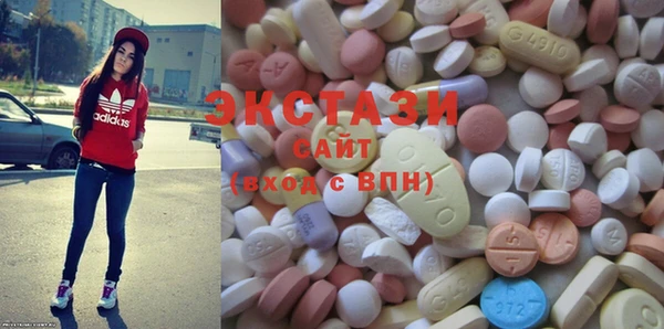MDMA Premium VHQ Абдулино