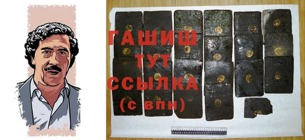 каннабис Абинск