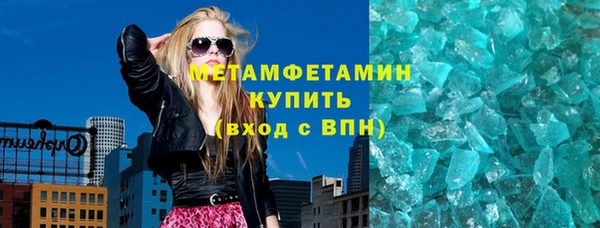 2c-b Абаза