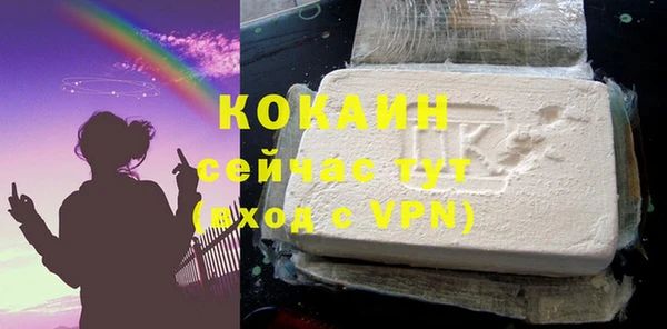 MDMA Premium VHQ Абдулино