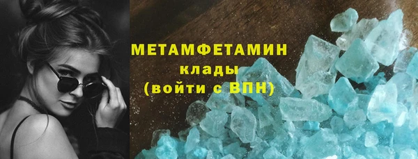 MDMA Premium VHQ Абдулино