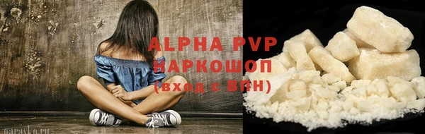 MDMA Premium VHQ Абдулино