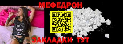 мяу мяу мука Жуковский