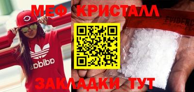 каннабис Заводоуковск