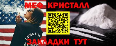 каннабис Заводоуковск