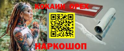 каннабис Заводоуковск
