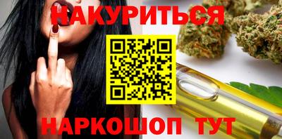 каннабис Заводоуковск