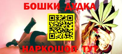 мяу мяу мука Анжеро-Судженск