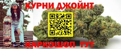 мяу мяу мука Жуковский