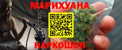 мяу мяу мука Жуковский