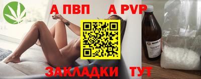 каннабис Заводоуковск