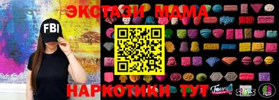 PSILOCYBIN Заволжье