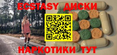 мяу мяу мука Жуковский
