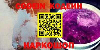 PSILOCYBIN Заволжье