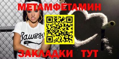 каннабис Заводоуковск