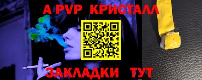 мяу мяу мука Жуковский