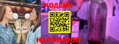 кристаллы Анапа